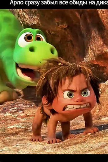 #cartoon #edits #storytime #foru #movie | Cartoon