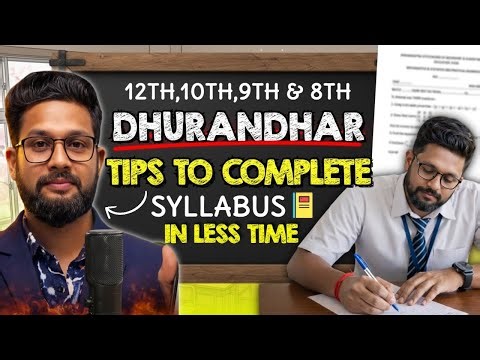 DHURANDHAR TIPS🔥TO COMPLETE SYLLABUS IN LESS TIME | FOR 12TH,10TH, 9TH & 8TH | JR TUTORIALS |