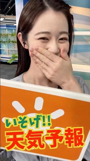 One-shot weather recording [December 20th] Live weather first take - Hurry!! Weather forecast #co...