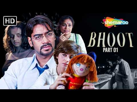 Bhoot FULL Movie in Part 01 - KOI HAI YAHA? 😨 - Ajay Devgn - Urmila Matondkar - Horror Scene HD