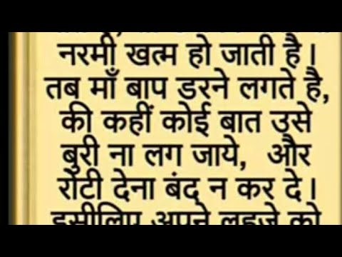 #माता #पिता का आदर करे।।♥️🙏🌹आजाओ live join krlo ♥️🌹