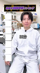 理想的な睡眠時間と健康への影響