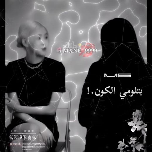 شاركت في الترند بطريقتي. #اكسبلور #موفكرتي #blackpink #بلاكبينك_ملكات_الكيبوب #مامامو #twice #ستايلز