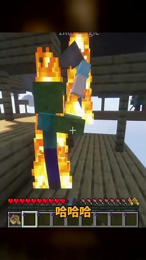 世界變平坦！Minecraft無地形生存，考驗智慧極限！ #我的世界 #MC #游戏 #生存 #游戏解说