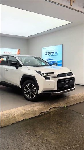 First Look at the All-New 2026 RAV4 Hybrid