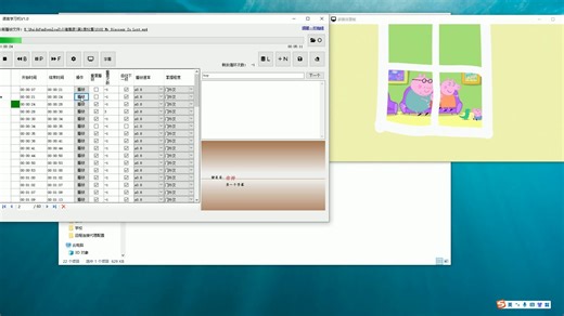 MadPlayer工具使用说明