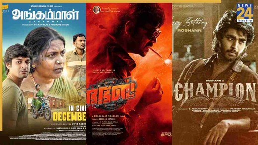 Tamil, Telugu, Malayalam & Kannada theatrical releases to watch in December 2025 - News24