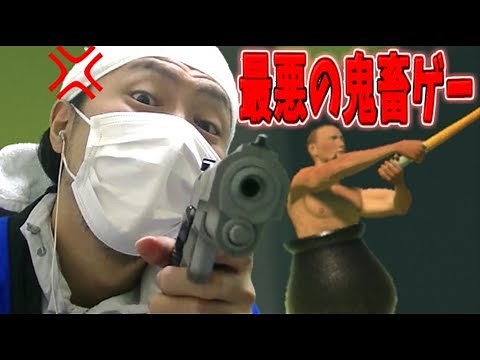 【壺男】発狂とかヌルすぎる史上最悪の鬼畜クソゲーｗｗ【Getting Over It】単発実況