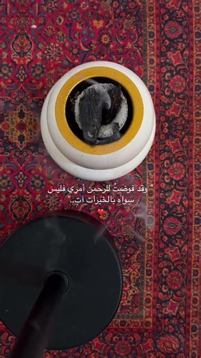 ❤️❤️ #اشتراك #اكسبلور #العلم #لايك #اقتباسات #shorts #explore