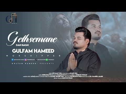 GETHSEMANE DAH BAGH - Gulfam Hameed | Saleebi Geet 2026 (Official Video)