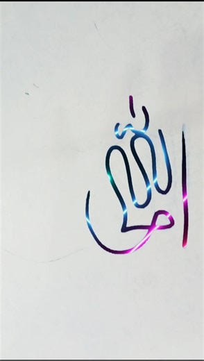🌹😍stylish Calligraphy arabic drawing ideas #calligraphy easy Art' #popular