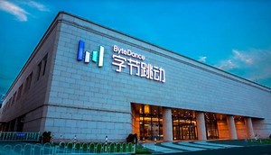 ByteDance Soars to $110 Billion in 2023, Overtaking Tencent Holdings - Gizmochina