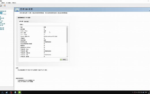 全方位个人设置（CSGO帧数提升）