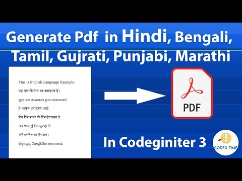 Generate pdf in Hindi, Bengali, Tamil, Punjabi ,Gujrati Languages using MPdf in CodeIgniter 3 | PHP