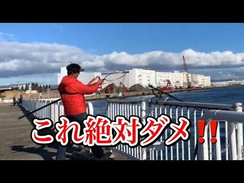 チヌ釣りでコレやると釣れ無くなります