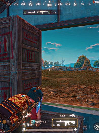 😎🔥#ببجي_موبايل #pg_storm #pubg #fyp