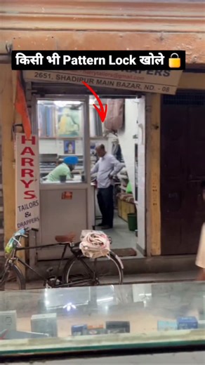 Unplix on Instagram: "Pattern Lock Design 🔐 #patterndesign #patternlock #pattern #trending #viralreels"