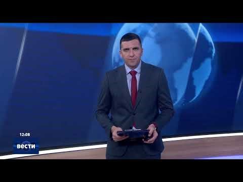 Вести во 12:00 на Сител Телевизија, 12.12.2025