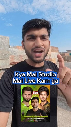 First Ever Live Experience LHR VS HYD 6:30PM #psl #pakistancricket