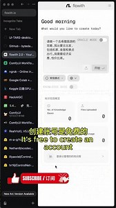 Flowith：免费易用，工作自动化神器！ #ai #人工智能 #自动化 #打工人必备 #避免内卷