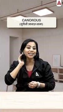 Important Vocabulary By Bharti Mam #ssccgladda #ssc #sscenglish