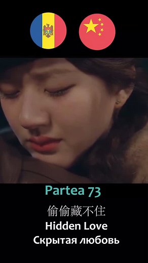 Limba Coreeană pentru toți on Instagram: "Momente din FILMELE și SERIALELE COREENE / CHINEZE în limba română. Top seriale coreene, seriale coreene online subtitrat în română, seriale coreene online subtitrate istorice, seriale coreene istorice online gratis, seriale coreene istorice subtitrate în română, seriale coreene gratis subtitrate, filme coreene subtitrate în română, filme coreene traduse în romana, site-uri cu seriale coreene subtitrate in romana. seriale și filme chineze în română, seri