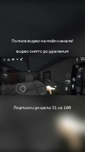 полное видео на канале!