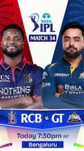 WIN RCB fainal#IPL #Cricket #IPL2026 #LiveCricket #CricketFans