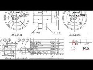フランジたわみ接手の設計
