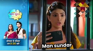 Man Sundar Today Full Episode 831 l 2 Aprail 2024 l juhi Man Sundar Today man Sundar ep Aaj ka man Sundar Aaj ka man atisundar Man atisundar full ep man Sundar today ep 2 Aprail mansundar 2 Aprail Man Sundar 2 Aprail 2024 man ati sundar Man ati sundar Aaj ka ep | Rv nag zahrkhke2