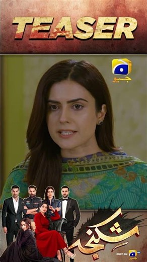 Shikanja Episode 43 New Teaser #shikanja #shorts #teaser