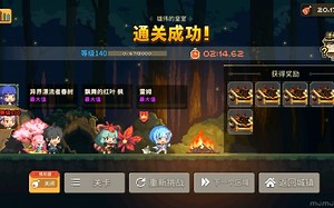 克鲁赛德战记《RE0蕾姆通关ep6》