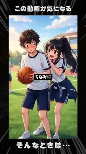 40代の恋はなぜ焦らなくなる？ #short