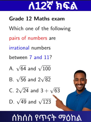 Grade 12 Maths exam
