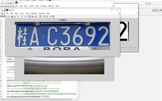 MATLAB车牌识别设计。带界面，显示每个步骤，定位，切割，识别
