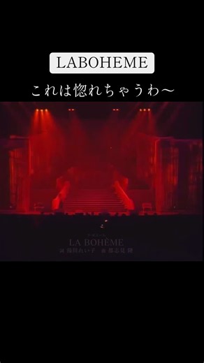 中森明菜 ラ・ボエーム（La Boheme）
