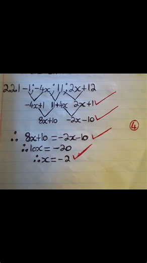 June 2026 Mathematics P1(NSC) Q2 solutions#godofscience