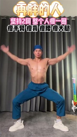 Unlock Your Back Pain Freedom with Just 200 Simple Moves Daily