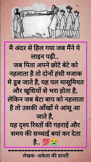 मै अंदर से हिल गया... हिंदी साहित्य का लेखन इतिहास