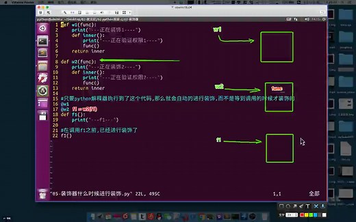 Python高级语法(生成器、闭包、装饰器)-02