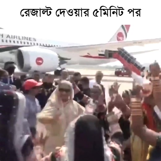 Chill mama!!😌 | Memes Department of PUC