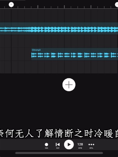Live Mix Collaboration with Yu Ji Mix Team