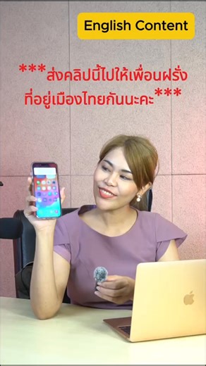 📌⏰🚨 Thailand will conduct a Cell Broadcast emergency alert system test on May 2, 7, and 13, 2025, at 1:00 PM. Residents in the designated test areas will receive an alert sound and message on their mobile phones. Please do not panic if you receive the alert; it is only a test, and no action is required.🙏 #DDPM #CellBroadcast #CellBroadcastService #alert #emergency #emargencyalert | กรมป้องกันและบรรเทาสาธารณภัย DDPM