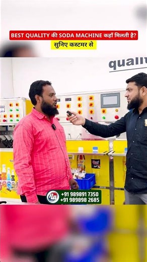Soda Machine Cost | Soda Bottling Plant Price | Soda Filling Machine | New Business Idea 2026
