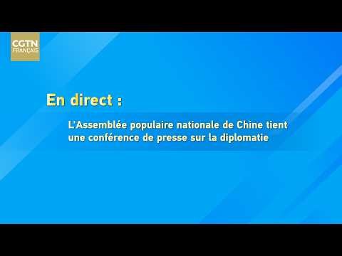 En direct: l'Assemblée populaire nationale de Chine tient une conférence de presse sur la diplomatie