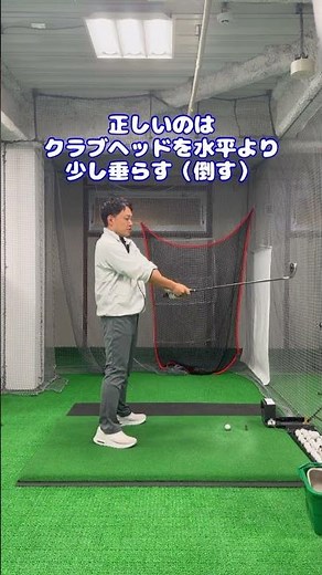 ヘッドが激走り！水平素振りで掴む驚きのスイングコツ！ #ゴルフ #綺麗なスイング #ゴルフスイング #ゴルフ練習動画 #ゴルフ上達 #ゴルフ女子 #golf