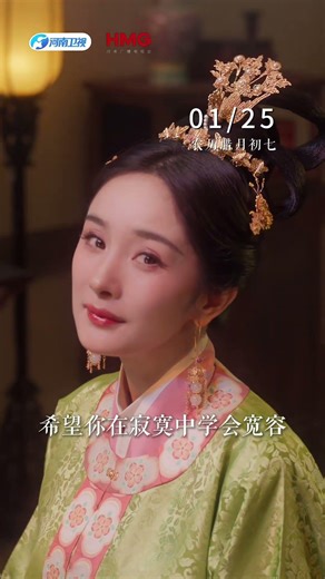 Round 1004 "Literacy Column"｜Sweetheart, take your time. May you grow up slowly. #LiteracyColumn