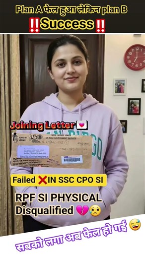 Finally Selected ⭐ RPF SI ⭐ #rpf#rpfsi#rpfconstable#rrb#rrbntpc#rrbgroupd#rrbje#groupd#vardi#ntpc#gk