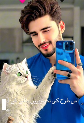 ✨✨Create similar photos with one click for free, click Hypic in the bottom left corner to create it for free. New Casual Profile Photo Ideas 🌹🥀😘 Professional AI Gemini / ChatGPT Stylish Profile Photo Ideas with Prompt Tutorial Hypic / Gemini / ChatGPT / Nano Banana Stylish Profile Photo Ideas with Prompt Tutorials, Prompt Tutorials AI Template Link Penyunting Kreatif AI Penyunting Foto AI Filter Foto AI AI Foto Efek Filter ai foto wajah Gunakan filter ai foto ini Editor foto Alat edit foto ef