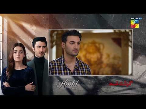 Hadd - Episode 06 Recap - 30 March 2026 [ Nabeel Zuberi, Minsa Malik & Arsalan Asad Butt ] HUM TV